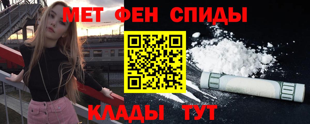Амфетамин 98% Гуково