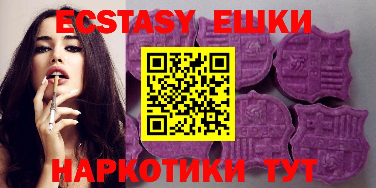 Ecstasy louis Vuitton Гуково