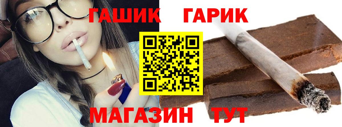 Гашиш Ice-O-Lator  ГАШИШ  ГАШИШ гарик  Гуково  купить наркотик  Вход с VPN 