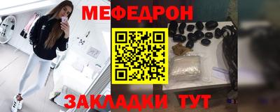 mdma Мариинск
