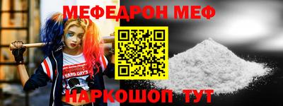 mdma Мариинск
