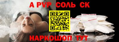 mdma Мариинск