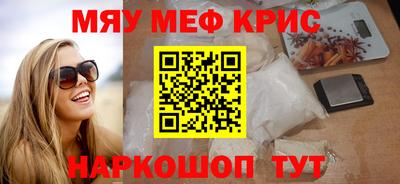 прущий лед Малгобек