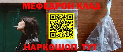 прущий лед Малгобек