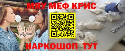 mdma Мариинск
