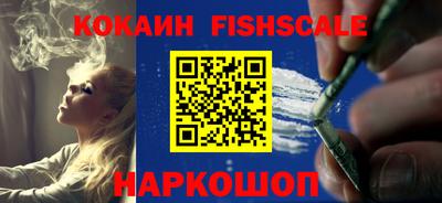 прущий лед Малгобек