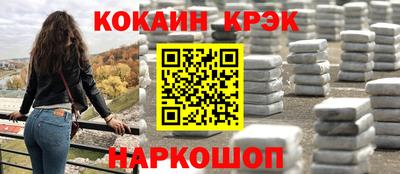 прущий лед Малгобек