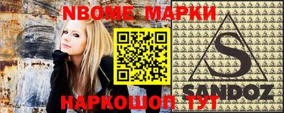 прущий лед Малгобек