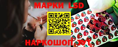 прущий лед Малгобек