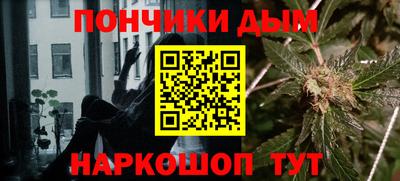прущий лед Малгобек