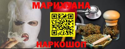 прущий лед Малгобек