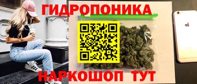 прущий лед Малгобек