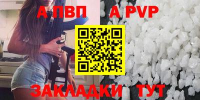 прущий лед Малгобек