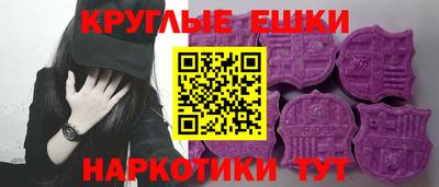 прущий лед Малгобек