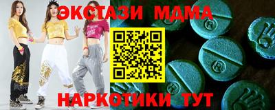 прущий лед Малгобек