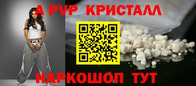 mdma Мариинск