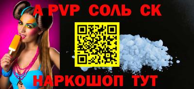 ешки Малоярославец