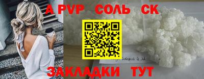mdma Мариинск