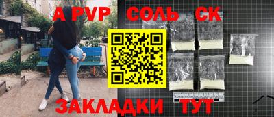 прущий лед Малгобек