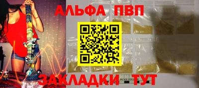 mdma Мариинск