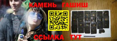 прущий лед Малгобек