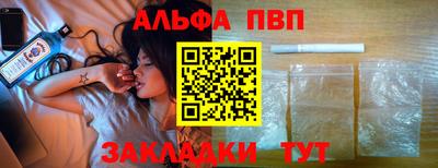 прущий лед Малгобек