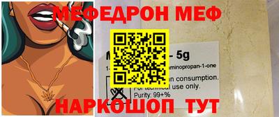 mdma Мариинск