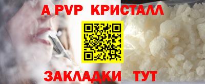 ешки Малоярославец