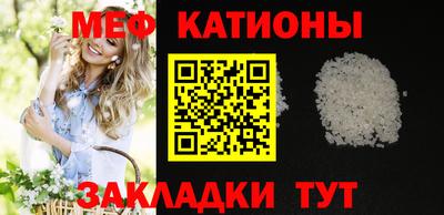 прущий лед Малгобек