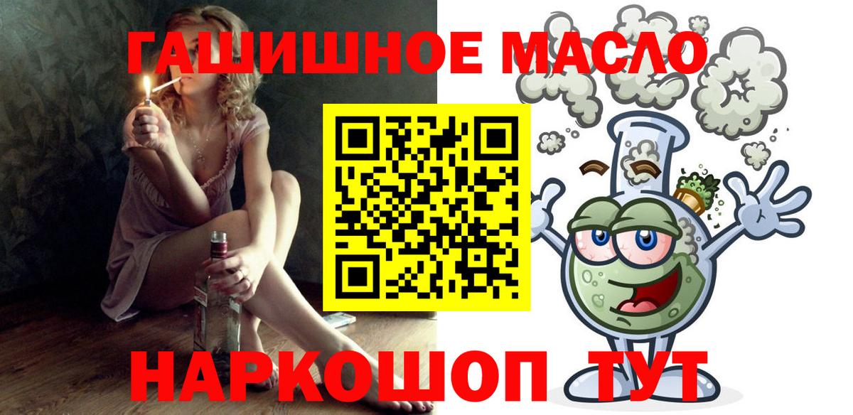 Дистиллят ТГК концентрат Гуково