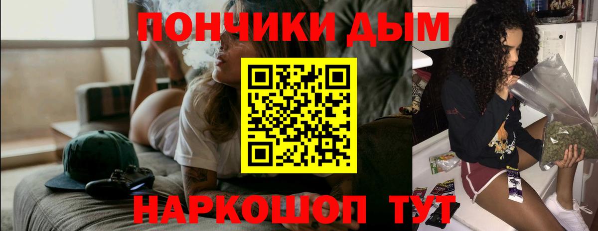 Канабис SATIVA & INDICA  Конопля VHQ  Марихуана LSD WEED  Вход с VPN  Гуково  Шишки марихуана AK-47 